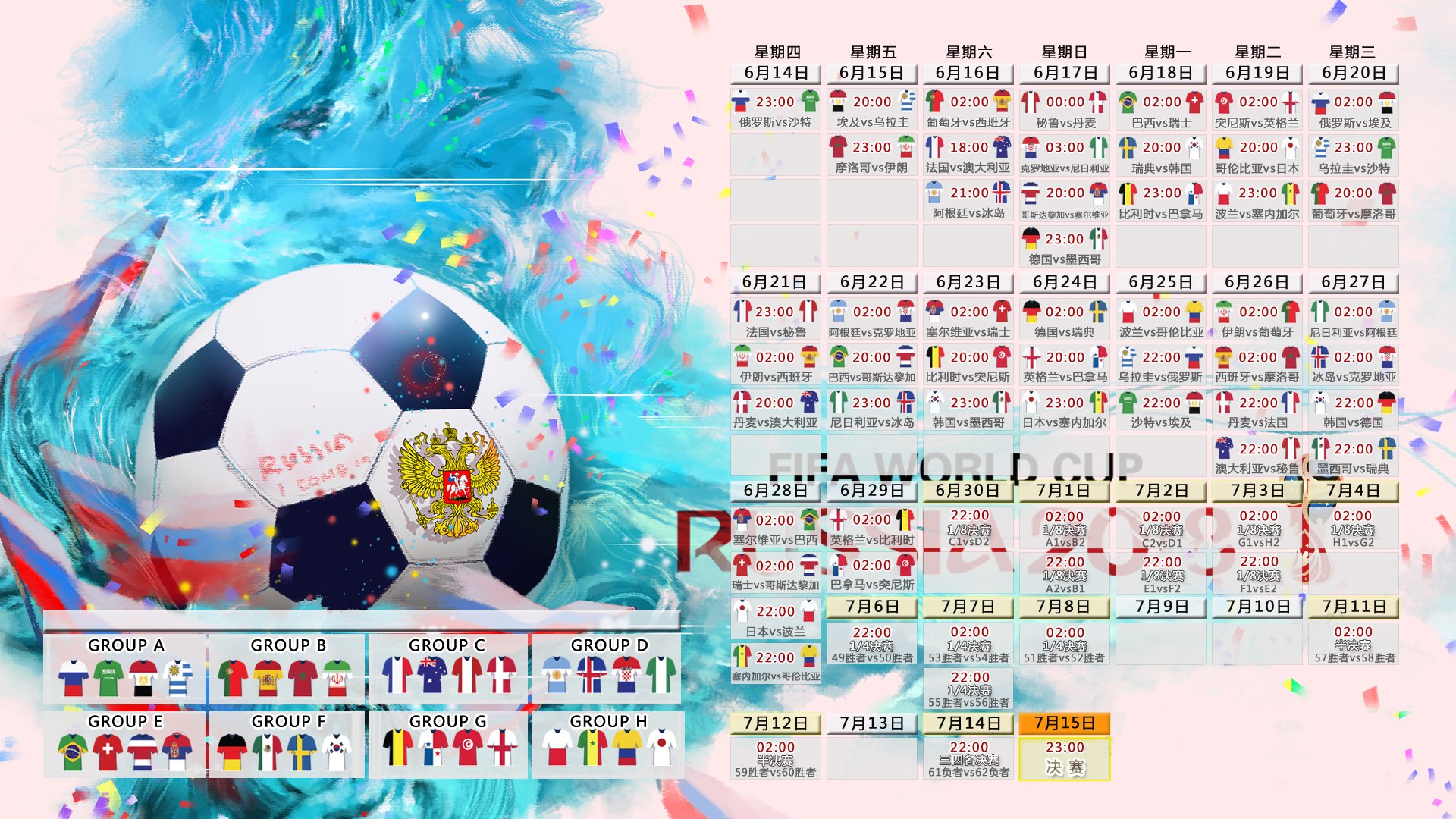 孤星耀世，2026世界杯G组生死战，坎塞洛独舞难救葡萄牙，澳大利亚以铁血完胜书写新传奇